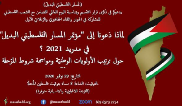 A red background with a black and white text AI-generated content may be incorrect.